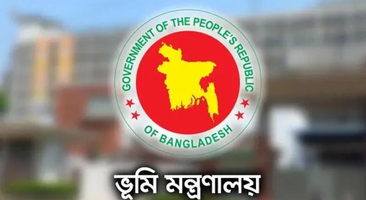 এসএসসি পাসেই চাকরি মিলবে ভূমি মন্ত্রণালয়ে